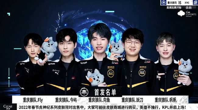球事业的发