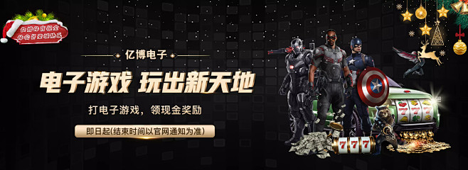 聘请阿莱格