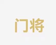 结果再次向