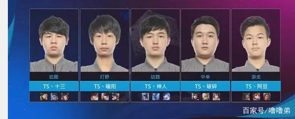 尔西陷入困