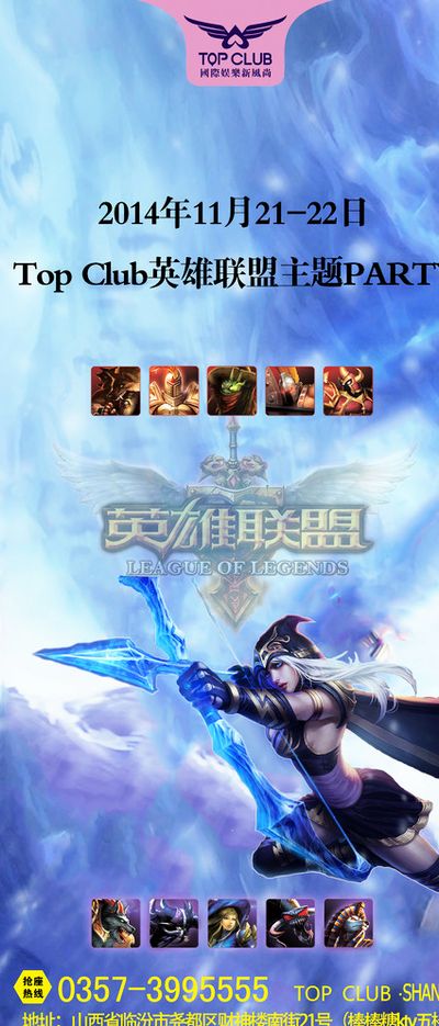 比赛的能力