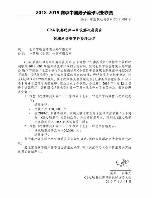 其强壮的身